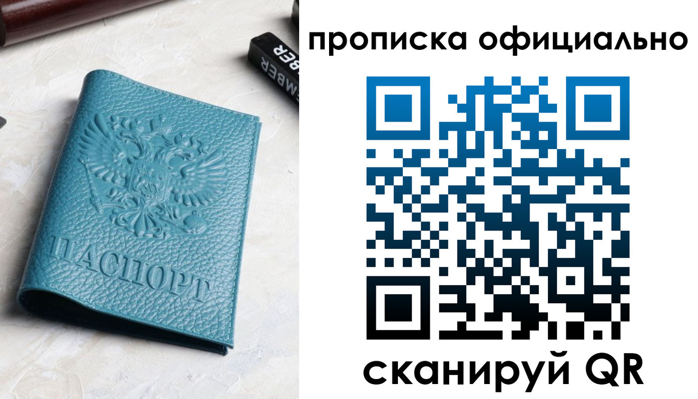 пропишу в квартире в Гулькевичах